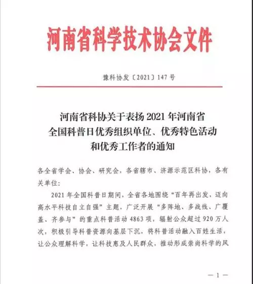 qm球盟会网站