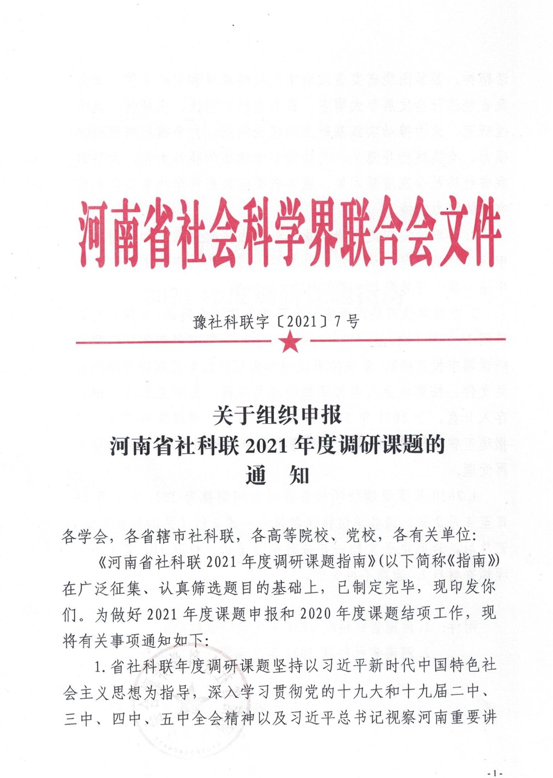 qm球盟会网站