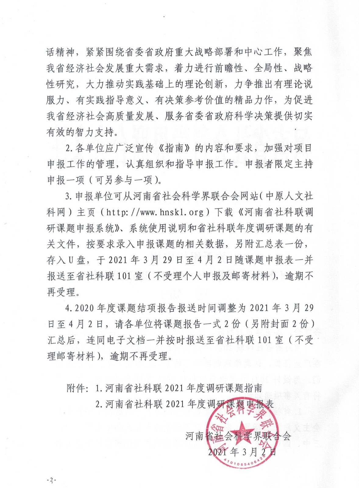 qm球盟会网站