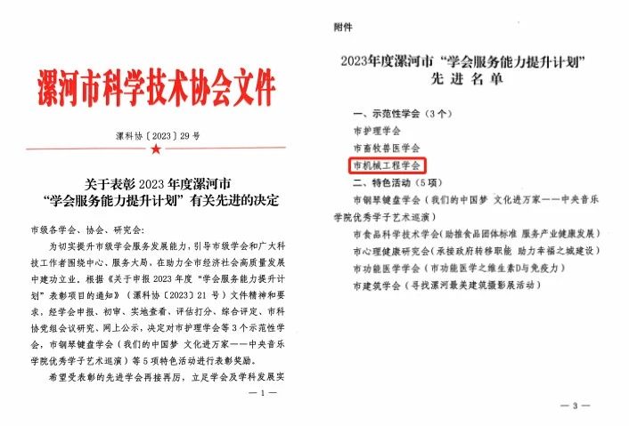 qm球盟会网站