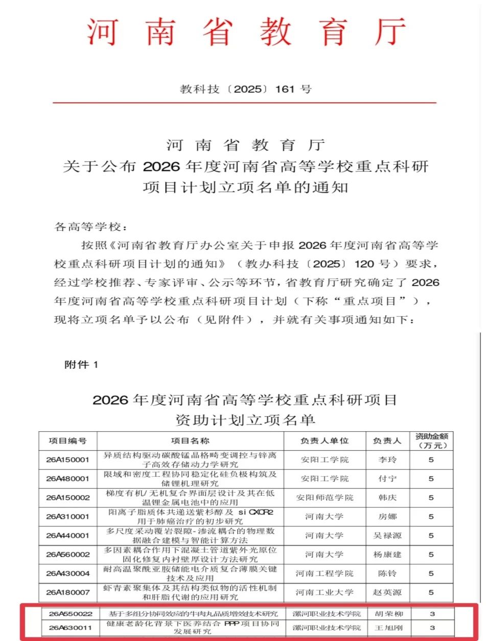 qm球盟会网站