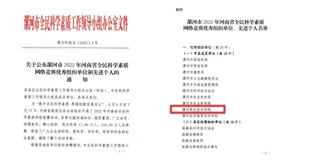 qm球盟会网站
